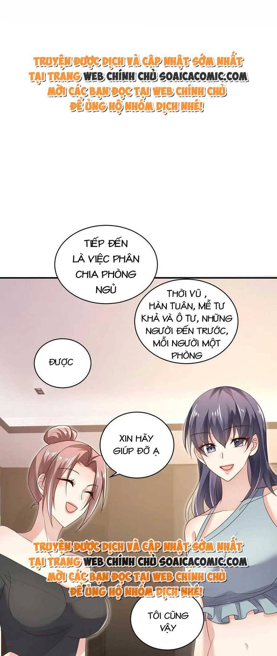 Bệnh Kiều Lệ Gia Được Ta Sủng Ái Nên Kiêu Chapter 16 - Trang 0