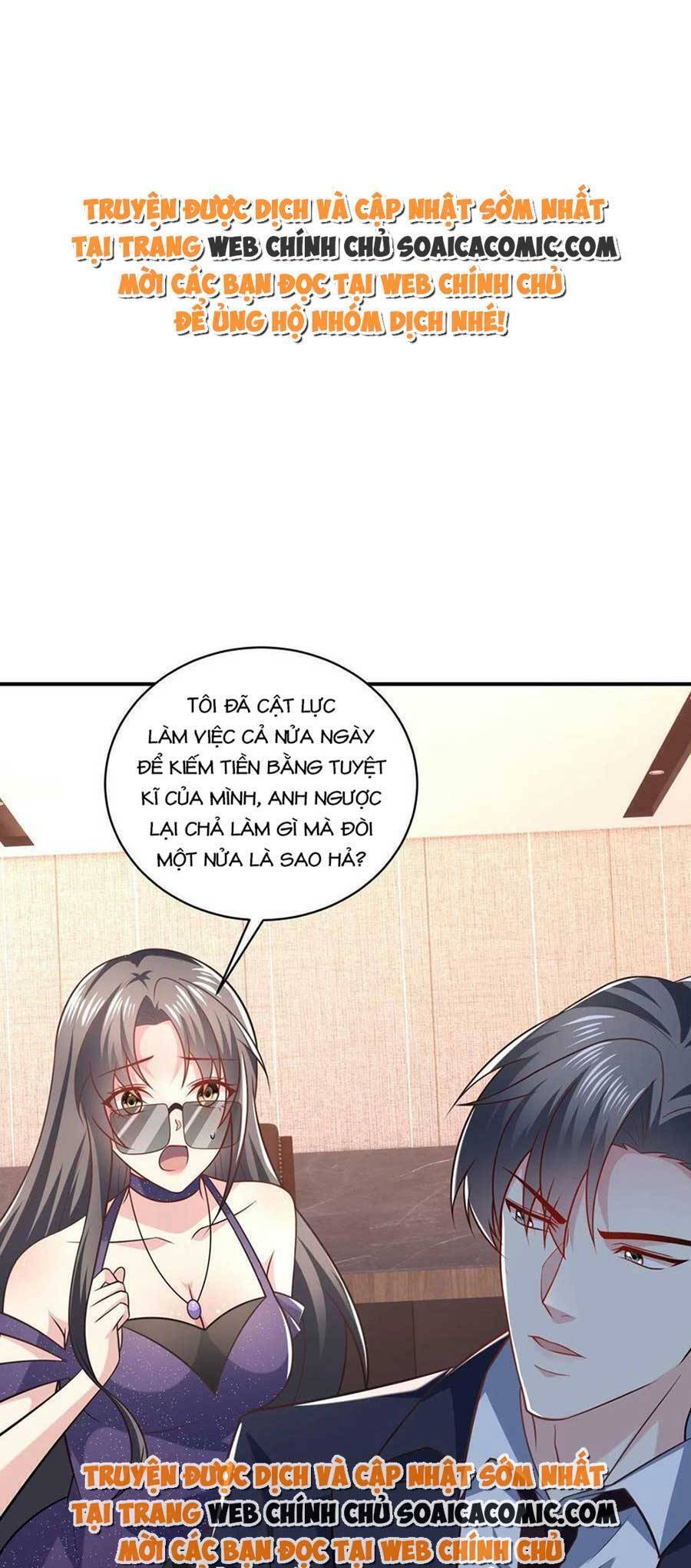 Bệnh Kiều Lệ Gia Được Ta Sủng Ái Nên Kiêu Chapter 8 - Trang 0