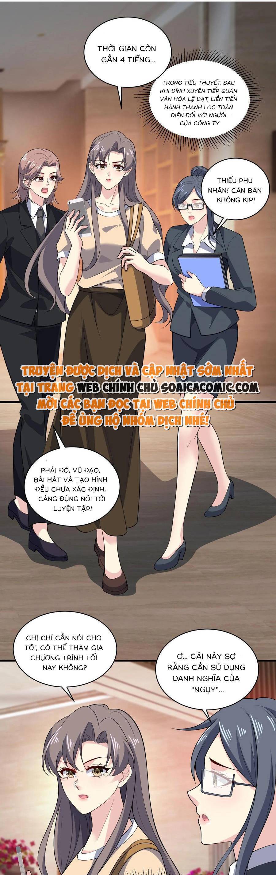 Bệnh Kiều Lệ Gia Được Ta Sủng Ái Nên Kiêu Chapter 155 - Trang 0