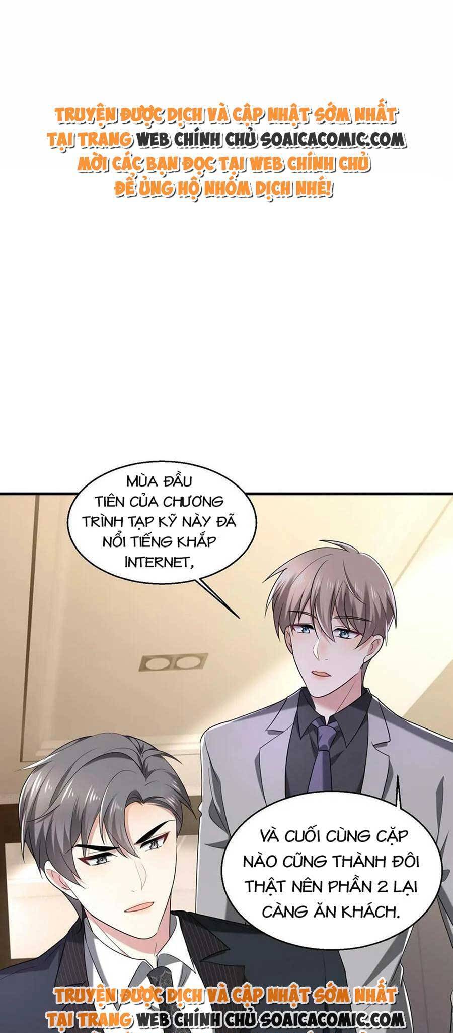 Bệnh Kiều Lệ Gia Được Ta Sủng Ái Nên Kiêu Chapter 14 - Trang 0