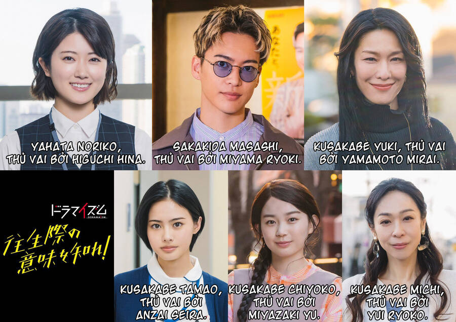 Chuỗi Phim Tài Liệu Về Chứng Cuồng Bạn Gái Cũ Của Tôi Chapter 60.6 - Trang 0