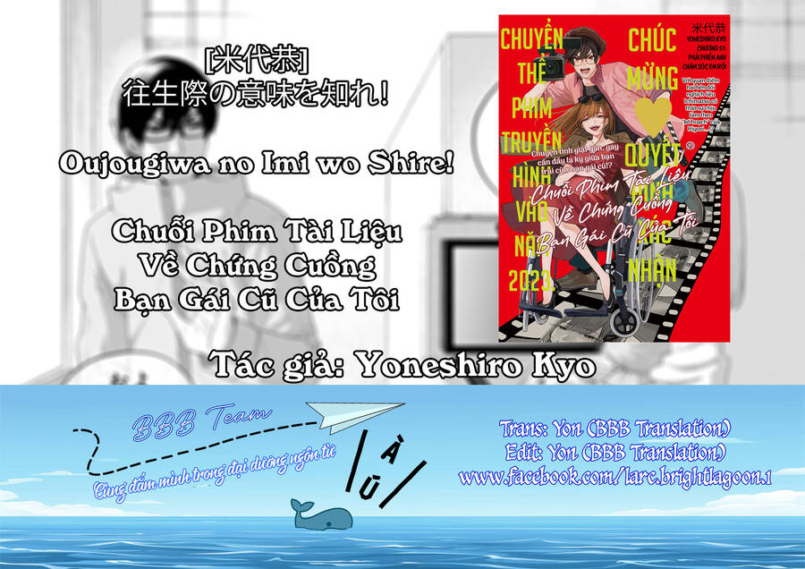 Chuỗi Phim Tài Liệu Về Chứng Cuồng Bạn Gái Cũ Của Tôi Chapter 59 - Trang 0