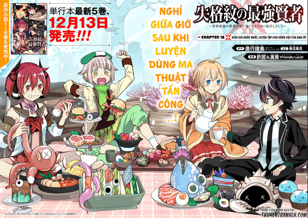 Shikkaku Mon No Saikyou Kenja Chapter 18 - Trang 1