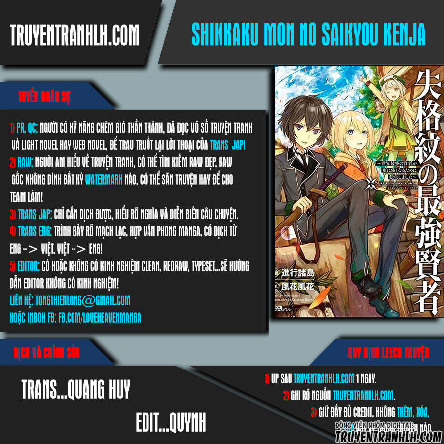 Shikkaku Mon No Saikyou Kenja Chapter 2 - Trang 0
