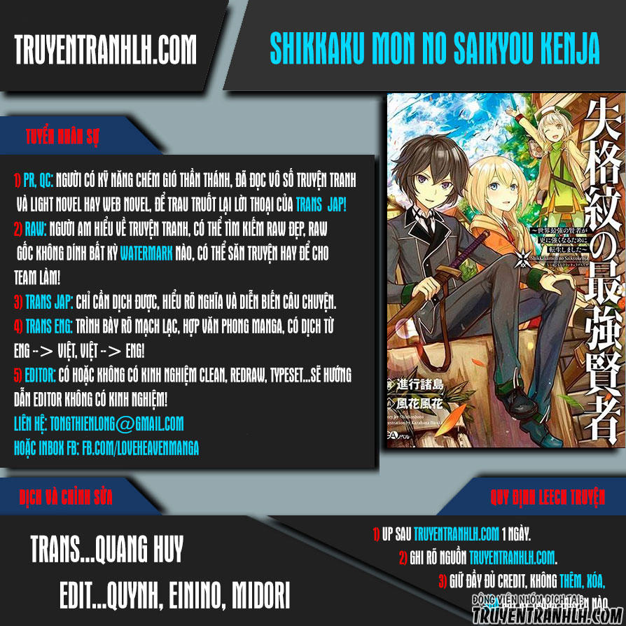 Shikkaku Mon No Saikyou Kenja Chapter 1 - Trang 0