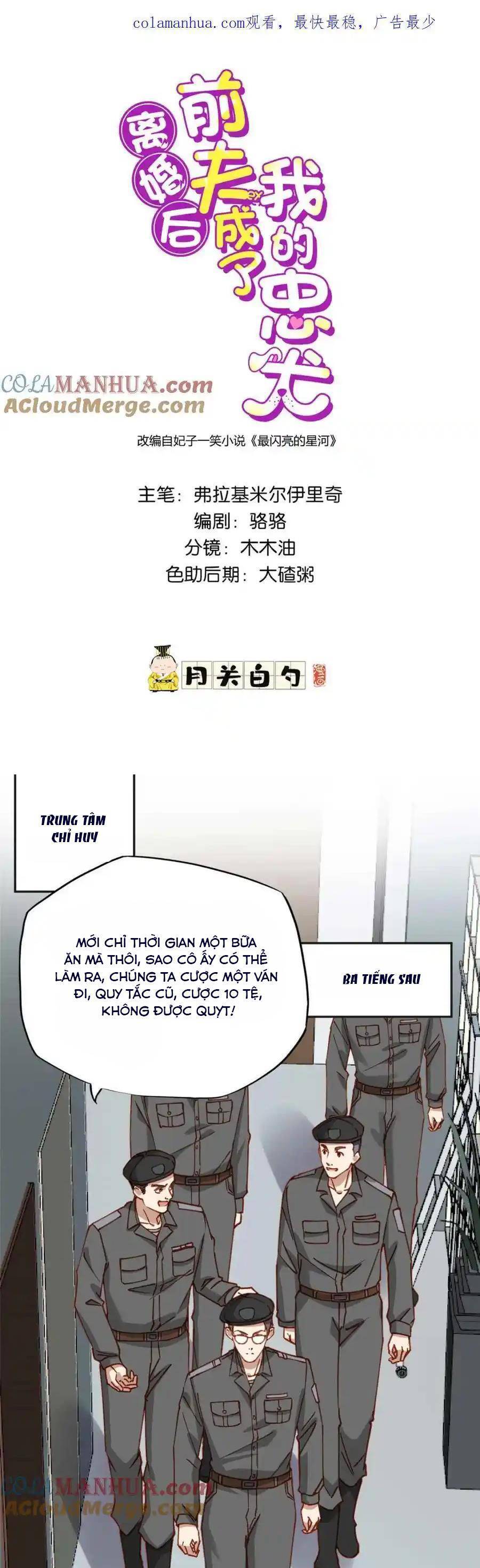 Ly Hôn Với Đại Boss Tôi Càng Tỏa Sáng Hơn Chapter 109 - Trang 0
