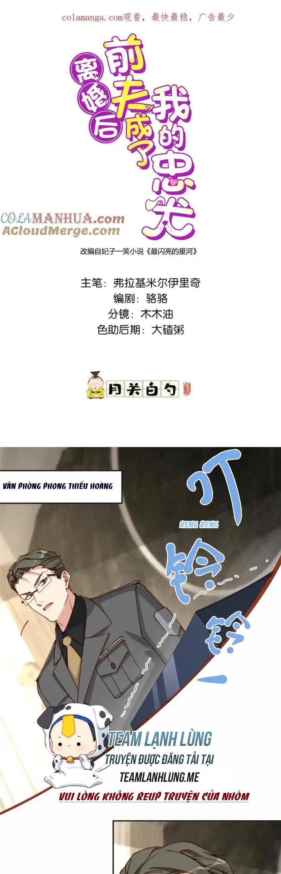 Ly Hôn Với Đại Boss Tôi Càng Tỏa Sáng Hơn Chapter 116 - Trang 0