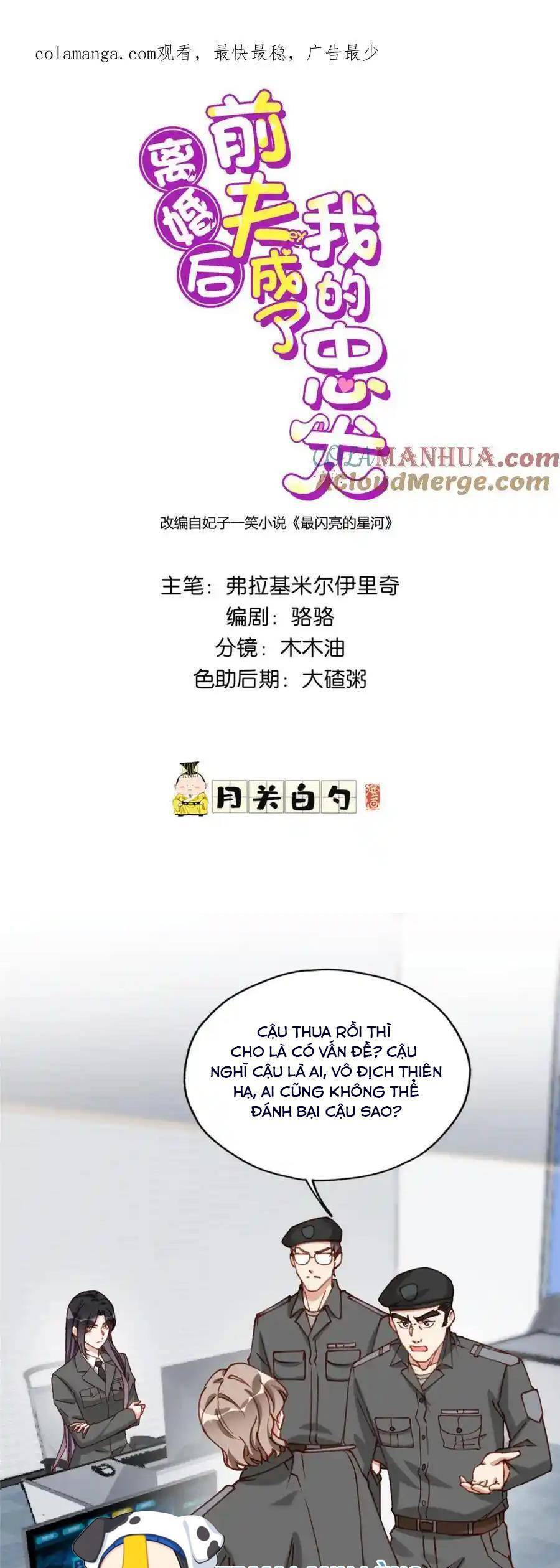 Ly Hôn Với Đại Boss Tôi Càng Tỏa Sáng Hơn Chapter 114 - Trang 0