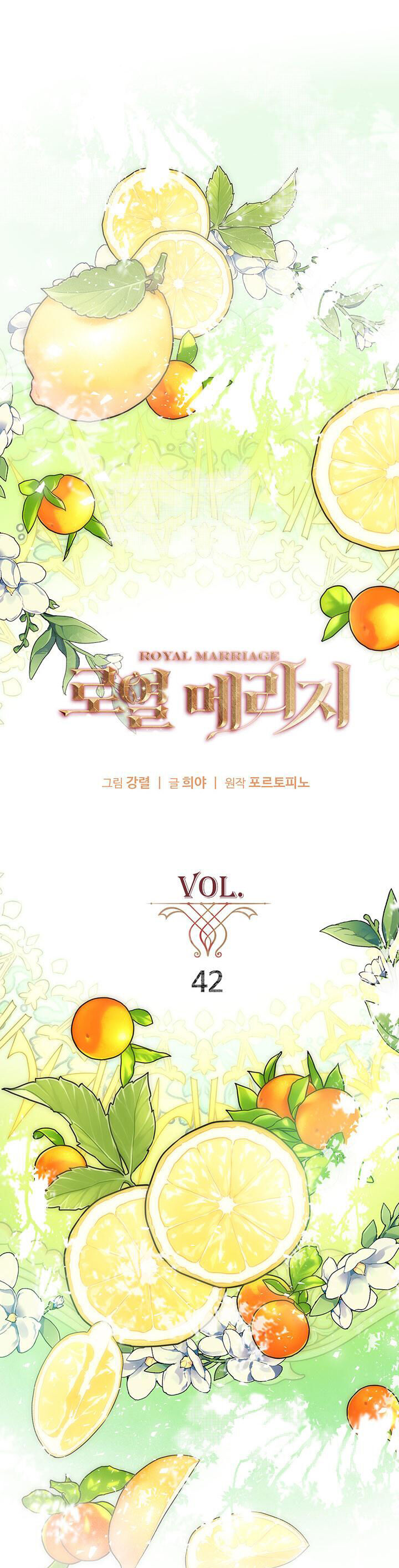 Cuộc Hôn Nhân Hoàng Gia Chapter 42 - Trang 0