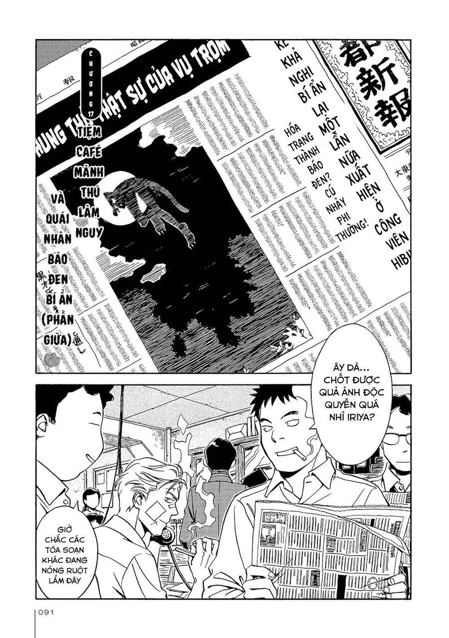 Jiken Kisha Totoko! Chapter 17 - Trang 1