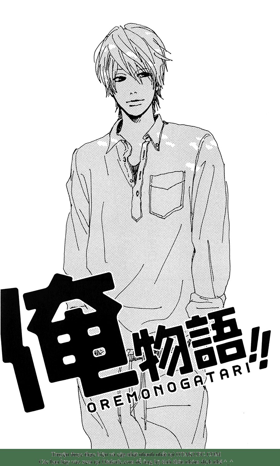 Chuyện Tình Của Tôi!! Chapter 6 - Trang 0