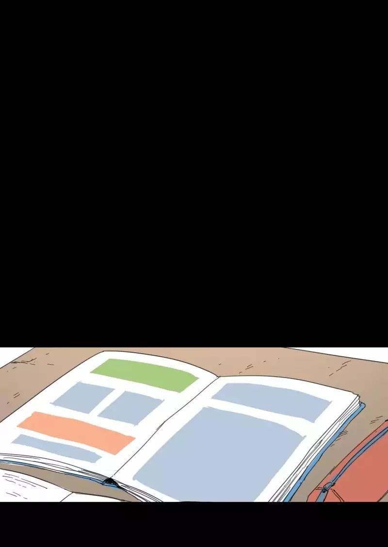 Lumine Chapter 16 - Trang 1