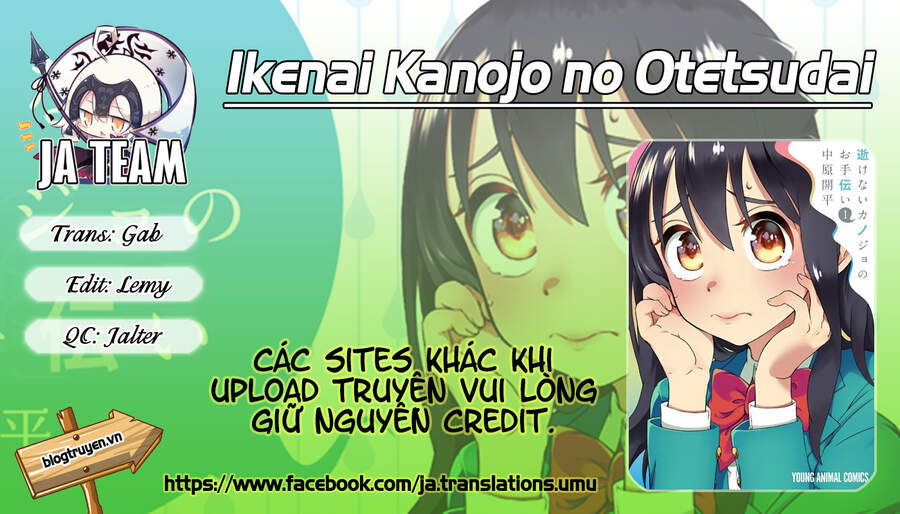 Ikenai Kanojo No Otetsudai Chapter 19 - Trang 0