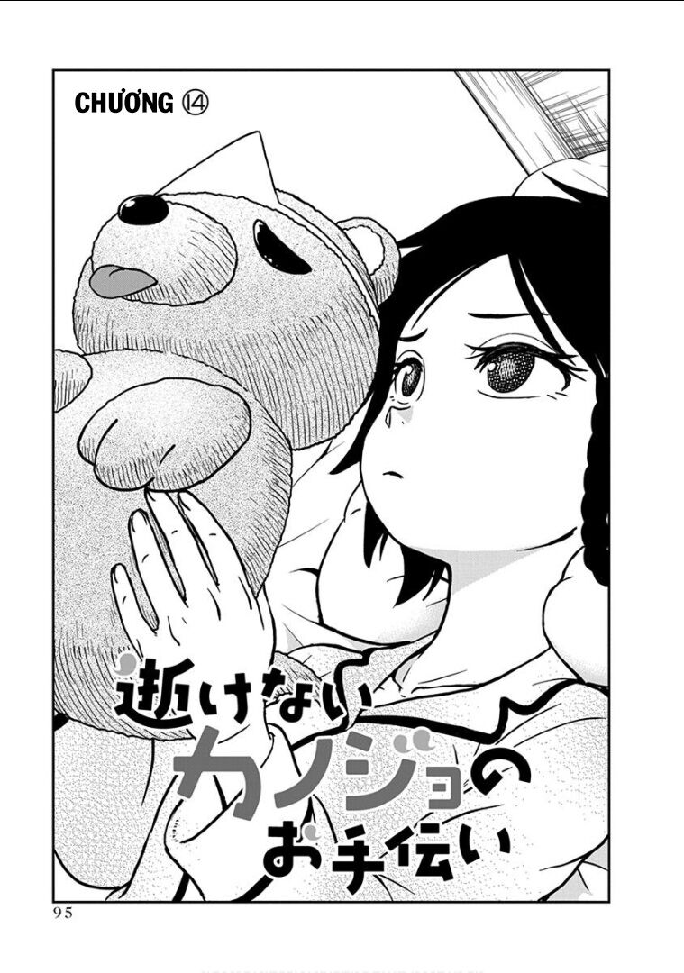 Ikenai Kanojo No Otetsudai Chapter 14 - Trang 1