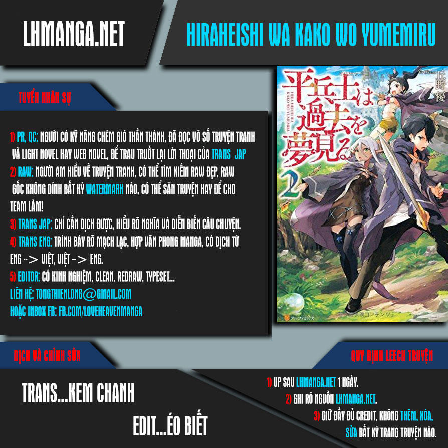 Hiraheishi Wa Kako Wo Yumemiru Chapter 4 - Trang 0
