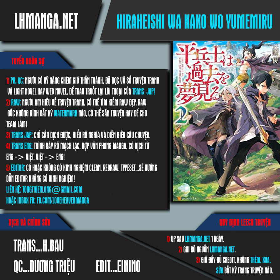Hiraheishi Wa Kako Wo Yumemiru Chapter 7 - Trang 0