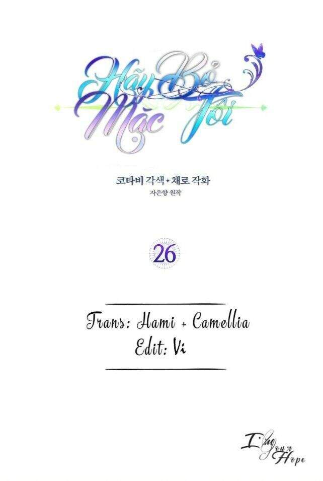 Hãy Bỏ Mặc Tôi Chapter 26 - Trang 0