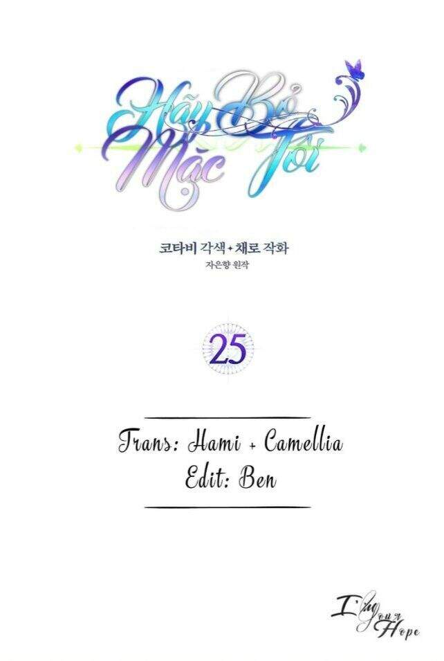 Hãy Bỏ Mặc Tôi Chapter 25 - Trang 0