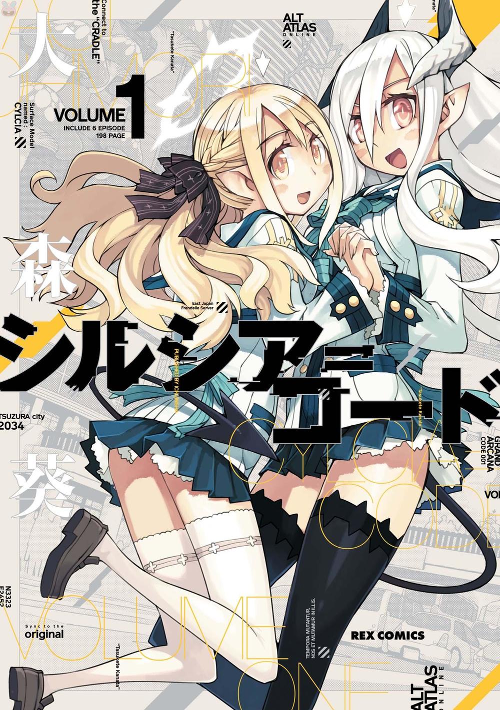 Cylcia = Code Chapter 0 - Trang 0