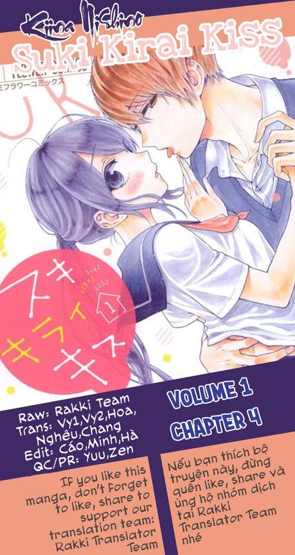 Thích Ghét Hôn Chapter 4 - Trang 0