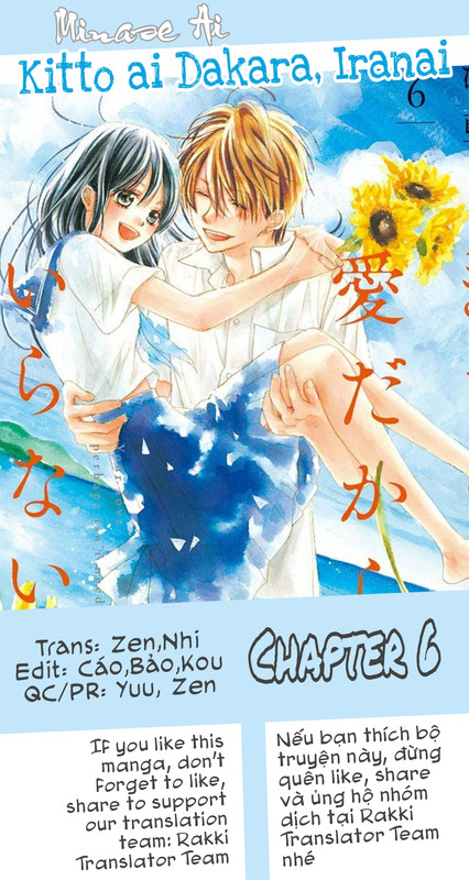 Kitto Ai Dakara, Iranai Chapter 6 - Trang 0