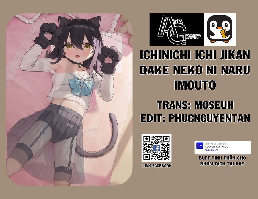 Ichinichi Ichi Jikan Dake Neko Ni Naru Imouto Chapter 4 - Trang 0