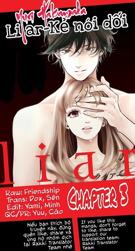 Liar (Hakamada Juri) Chapter 3 - Trang 0