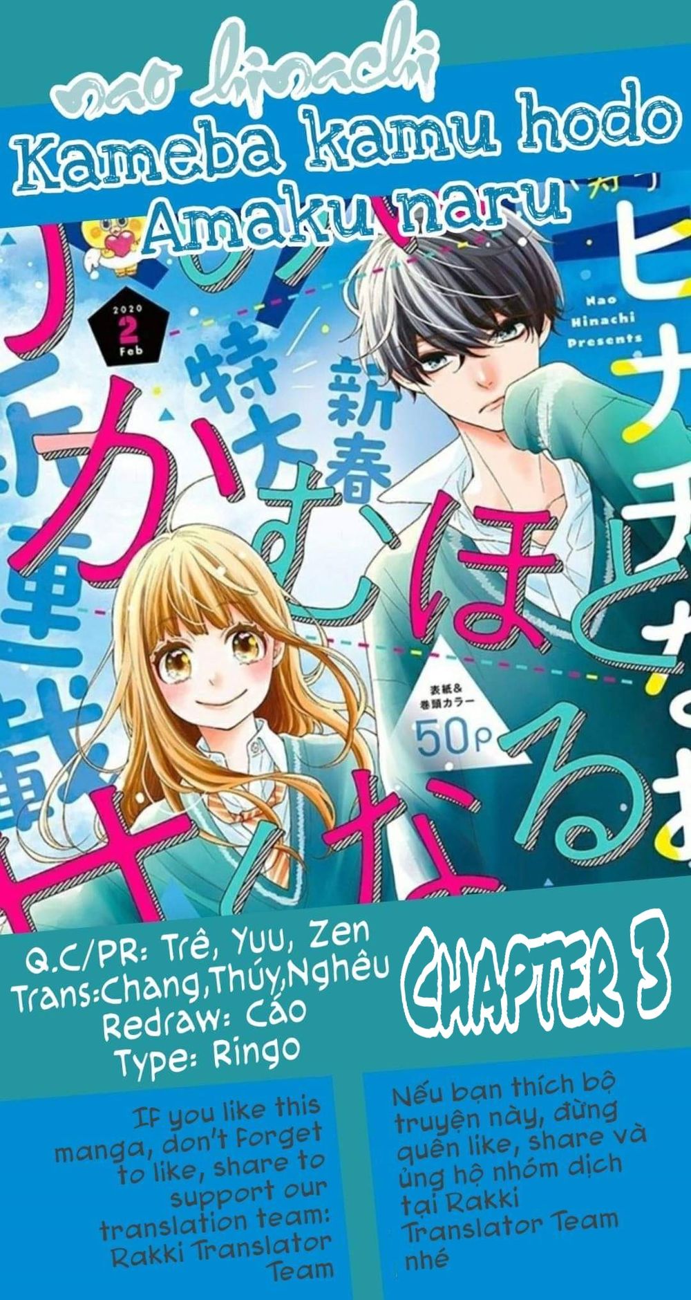 Kameba Kamu Hodo Amaku Naru Chapter 3 - Trang 0