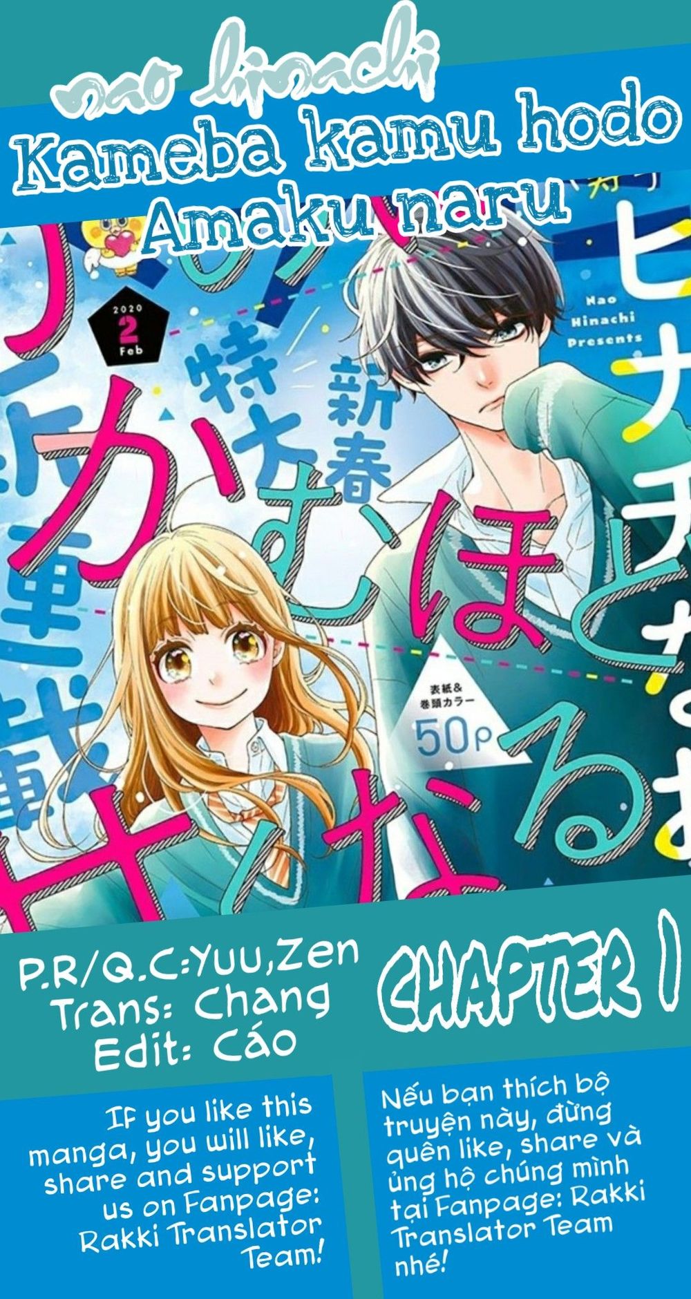 Kameba Kamu Hodo Amaku Naru Chapter 1 - Trang 1