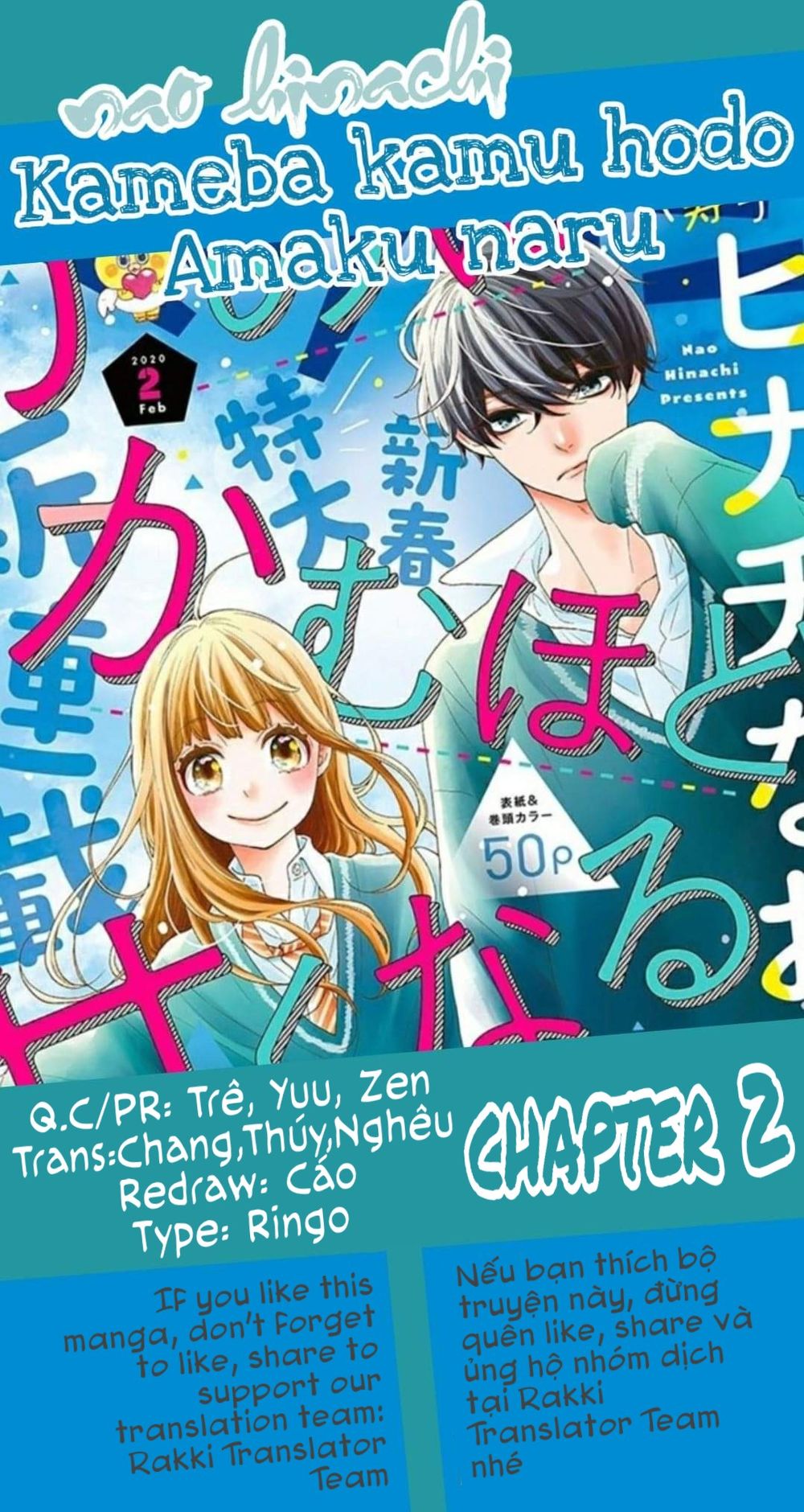 Kameba Kamu Hodo Amaku Naru Chapter 2 - Trang 0