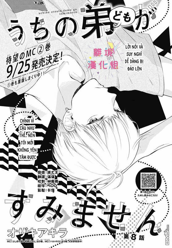 Uchi No Otouto-Domo Ga Sumimasen Chapter 8 - Trang 1