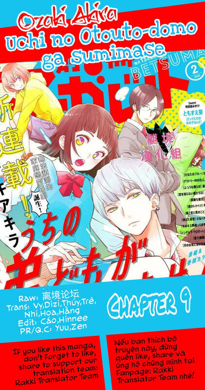 Uchi No Otouto-Domo Ga Sumimasen Chapter 9 - Trang 0
