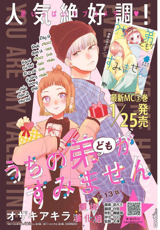 Uchi No Otouto-Domo Ga Sumimasen Chapter 13 - Trang 1