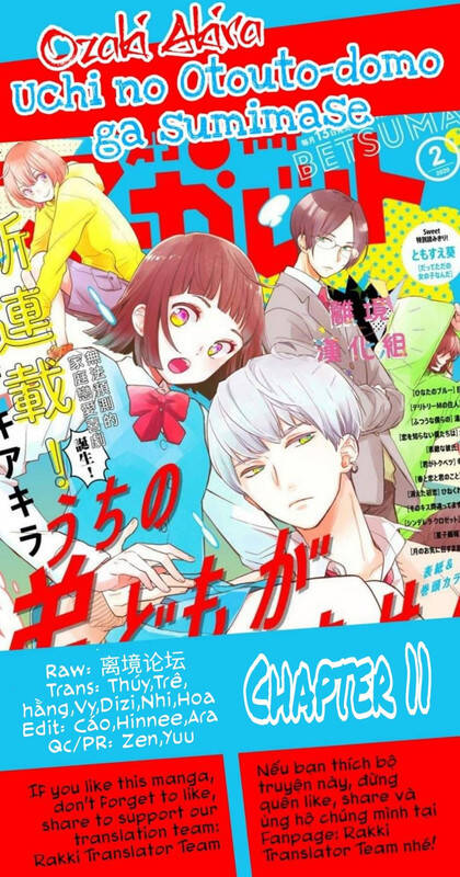 Uchi No Otouto-Domo Ga Sumimasen Chapter 11 - Trang 0