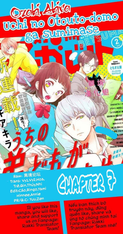 Uchi No Otouto-Domo Ga Sumimasen Chapter 7 - Trang 0
