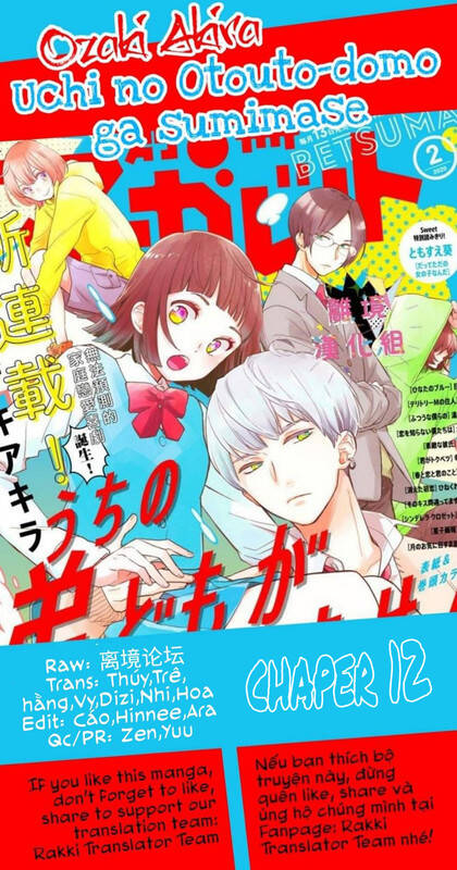 Uchi No Otouto-Domo Ga Sumimasen Chapter 12 - Trang 0