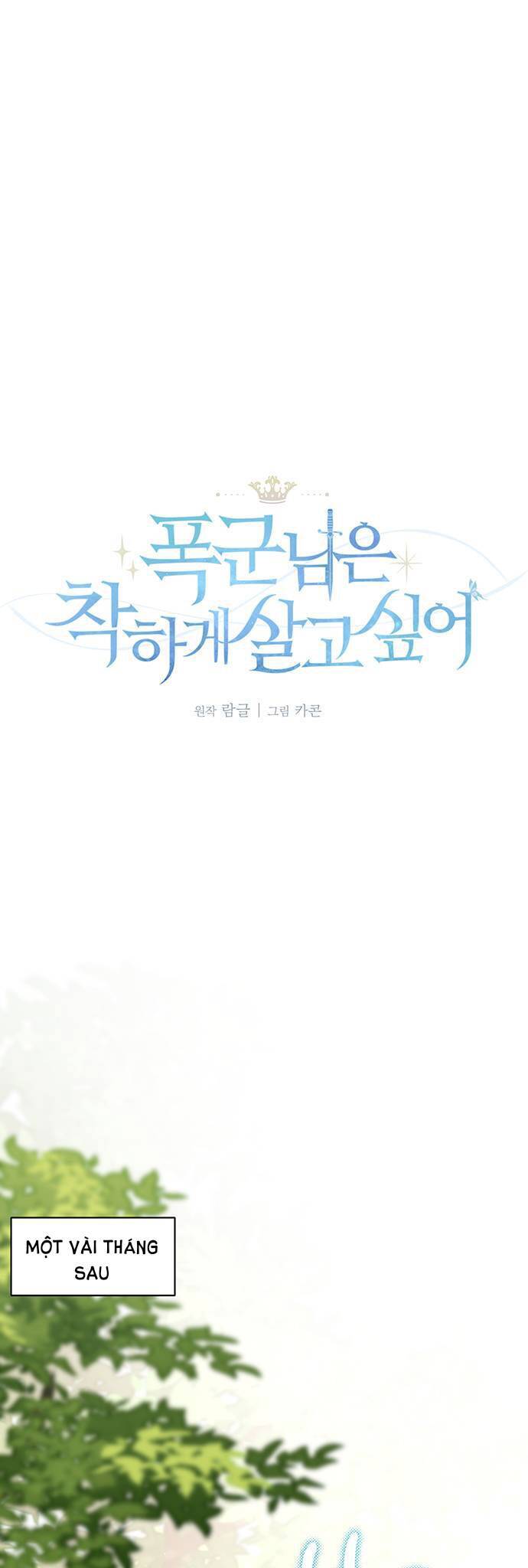 Bạo Chúa Muốn Sống Hiền Lành Chapter 14 - Trang 0