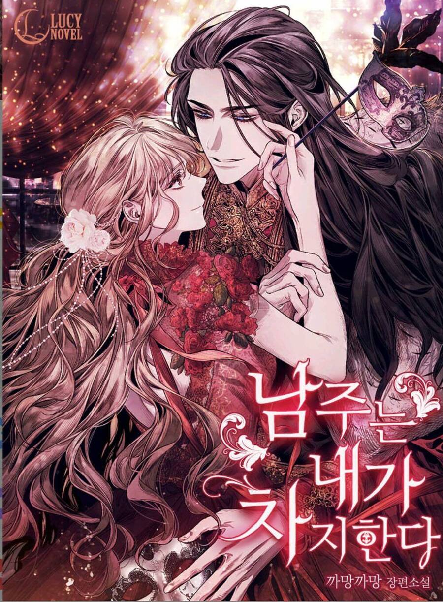 Lần Này, Tôi Sẽ Là Nhân Vật Chính Chapter 1 - Trang 0