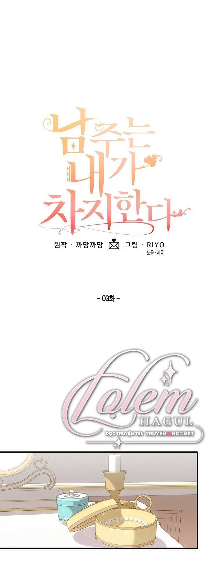 Lần Này, Tôi Sẽ Là Nhân Vật Chính Chapter 3 - Trang 0