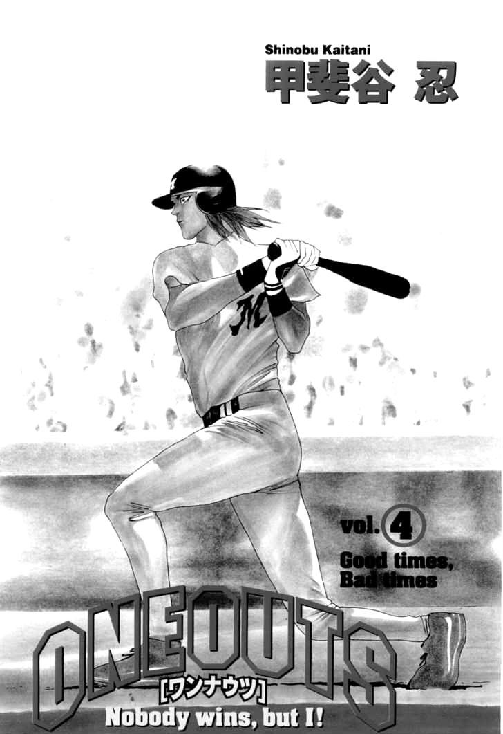 One Outs Chapter 26 - Trang 1