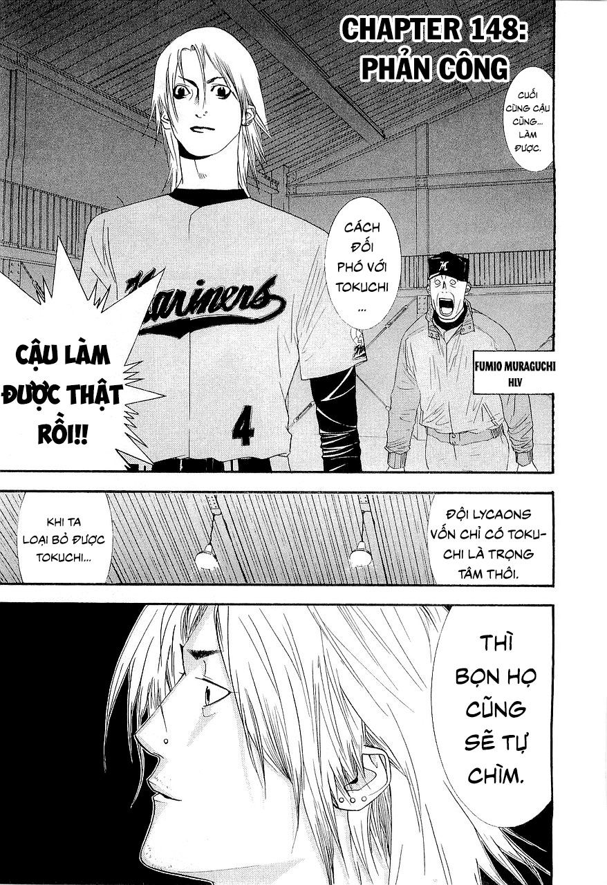 One Outs Chapter 148 - Trang 0