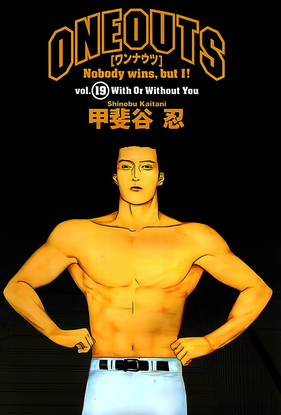 One Outs Chapter 160 - Trang 0