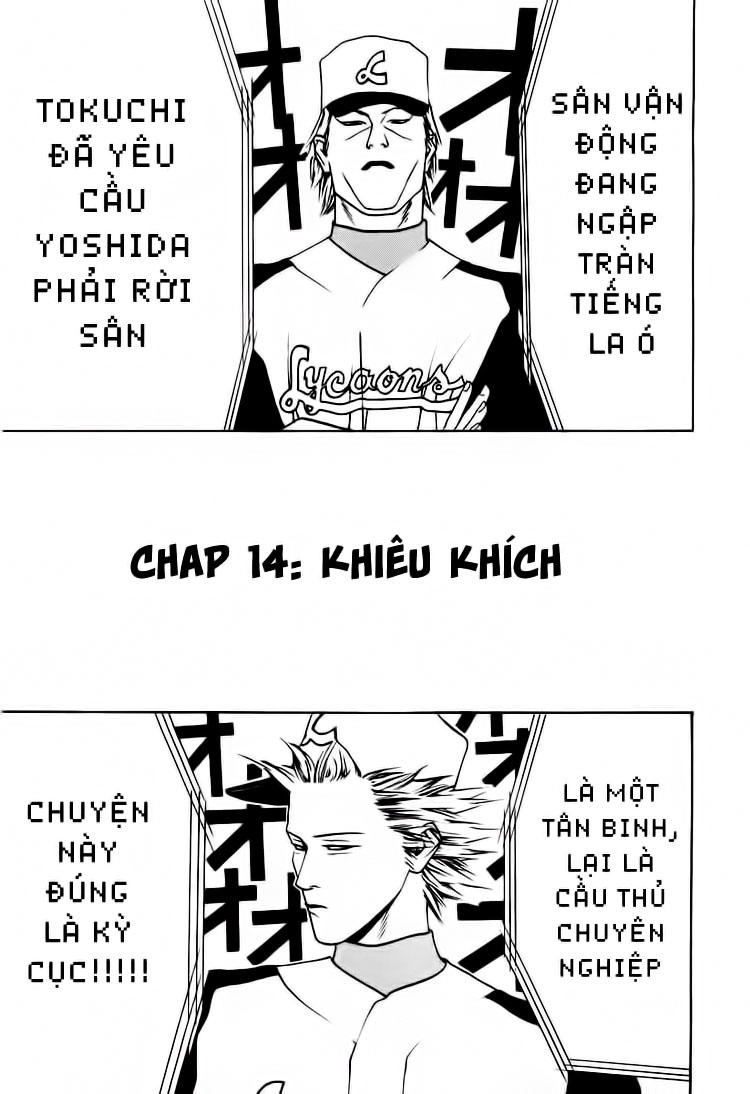 One Outs Chapter 14 - Trang 0