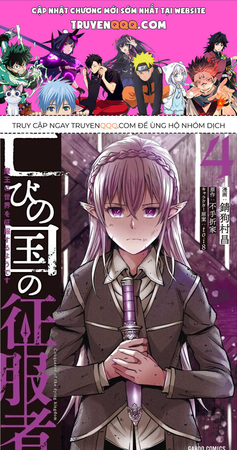Horobi No Kuni No Seifukusha: Maou Wa Sekai O Seifuku Suru Youdesu Chapter 17 - Trang 0