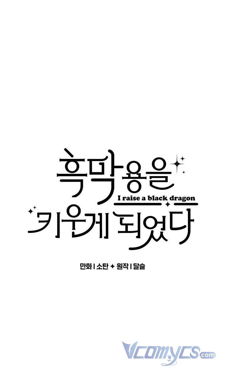 Nuôi Dưỡng Một Hắc Long Chapter 17 - Trang 0
