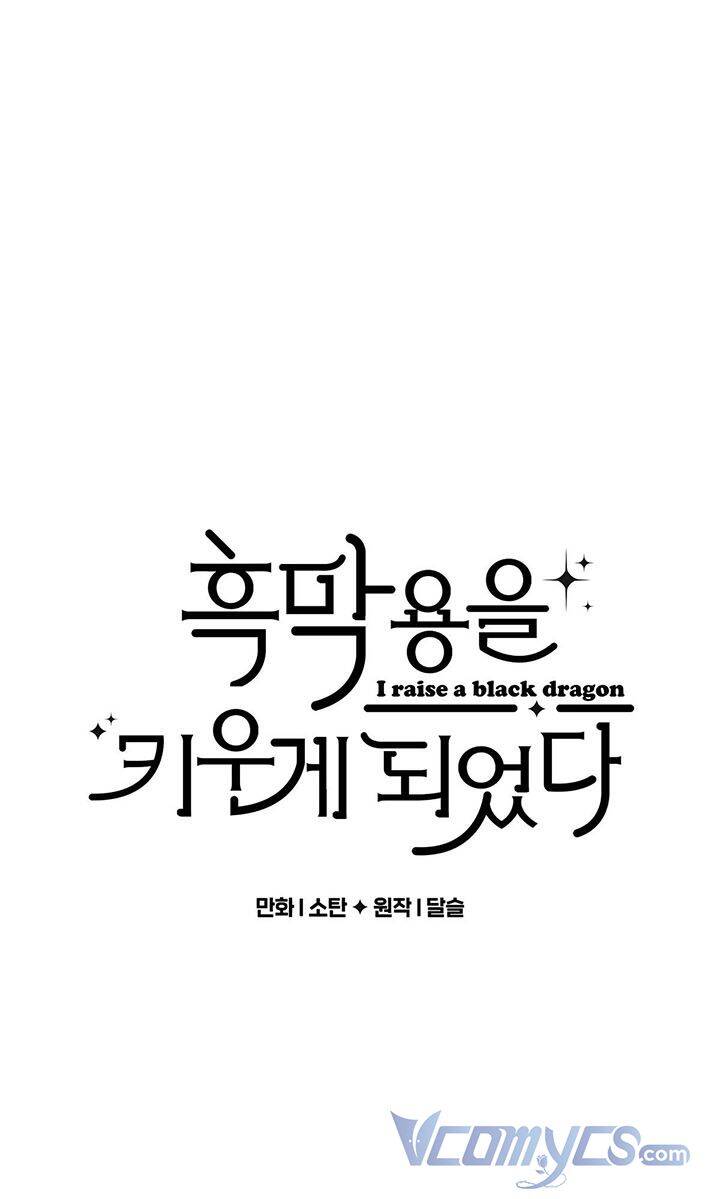 Nuôi Dưỡng Một Hắc Long Chapter 23 - Trang 0