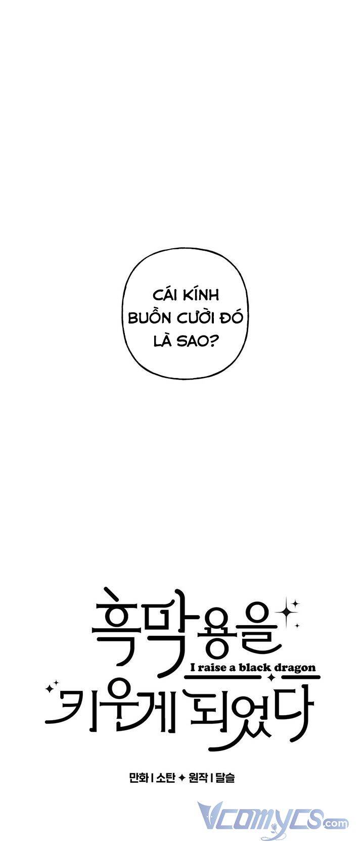 Nuôi Dưỡng Một Hắc Long Chapter 18 - Trang 0