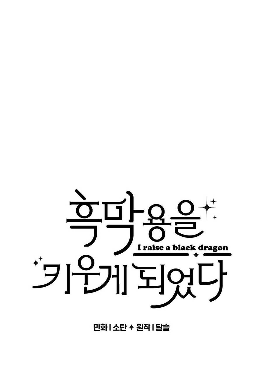 Nuôi Dưỡng Một Hắc Long Chapter 68.1 - Trang 0