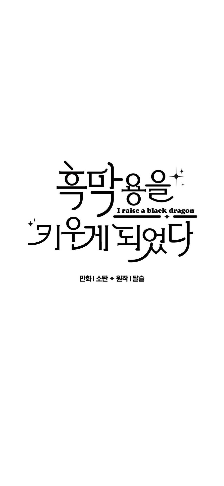 Nuôi Dưỡng Một Hắc Long Chapter 65.1 - Trang 0