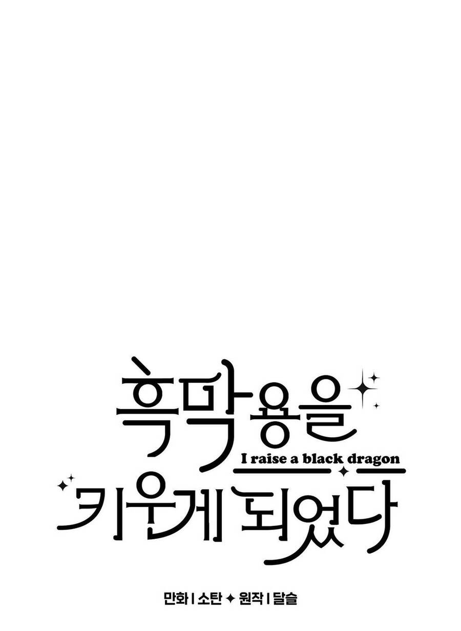 Nuôi Dưỡng Một Hắc Long Chapter 69.1 - Trang 0